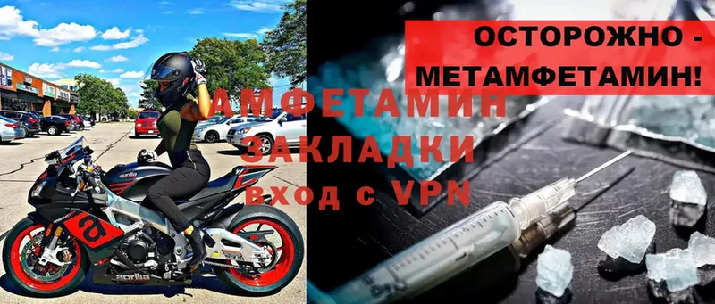 наркотики  Лесозаводск  Amphetamine 98% 