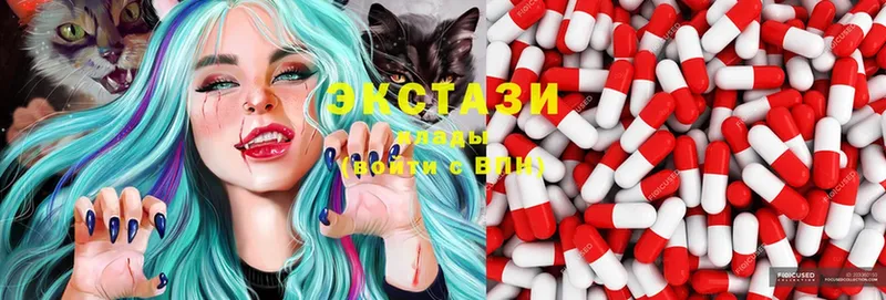 Ecstasy бентли  omg сайт  Лесозаводск 