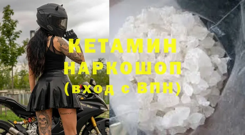 купить  сайты  гидра   КЕТАМИН ketamine  Лесозаводск 