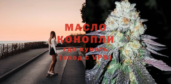 mdma Богородицк