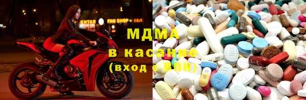 mdma Богородицк