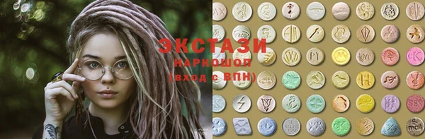 mdma Богородицк